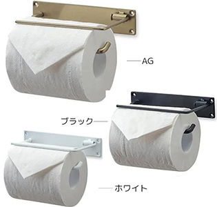 トイレットペーパーホルダー シングル